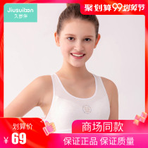 Long-term girl developmental underwear Modal wide shoulder strap second stage bra 12-year-old primary school bra thin