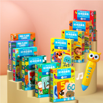 Melody children Oxford English-Chinese ladder point reading pen Baby literacy map card Children cognitive intelligence Early education enlightenment