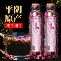 Buy 1 send 1 Zhao family rose tea dry flower bubble water flat Yin dry rose petals edible gold July edge canned