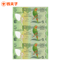 (Brand-new phase) Fiji 5 Yuan Plastic Note 3 Conjoined banknote Brand New Phase Number Random