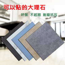 Floor stickers self-adhesive pvc plastic commercial imitation tile floor mats thickened wear-resistant moisture-proof cement floor renovation