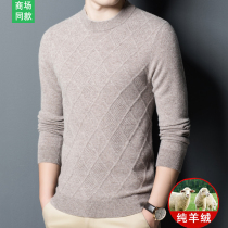 Spring bamboo autumn and winter half height collar 100% pure cashmere sweatshirt mens clothing middle-aged casual wool thickened underknitted sweater