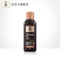 (Official) Heilu Shampoo Shen Huanhuo Yu Shengmachine Shampoo for men and women shampoo 200ml