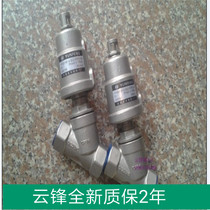 Stainless steel cylinder pneumatic angle seat valve Y type steam air control valve DN10DN15 DN25 DN32 DN50