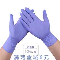 Disposable latex Ding clear rubber thickened glove experimental labor-protection PVC resistant to 100 gloves