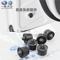 Suitable for Volkswagen Golf 6 new Baolai Wei Collar door buffer block Rubber buffer block Buffer block rubber pad