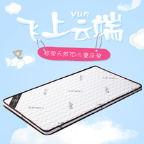 Natural Coconut Palm Mattress Custom 1 5m Childrens Schildreth Mat Economy Type 1 8m Linen Metahard Palm Mattress