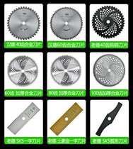 Mower blade lined alloy manganese steel open and old Dediced tooth thickened circular saw hoe to remove lawn fittings agricultural