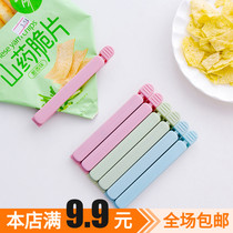 5 DRESS CLOSURE CLIP SNACKS FOOD CLIP SEALED BAG CLOSURE BAG CLIP PLASTIC BAG CLIP FOOD CLOSURE SEAL CLIP