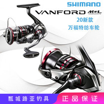 20 SHIMANO SHIMANO Wanford Spinning Wheel CI4 VANFORD Wanford Yuanjia Fishing Wheel