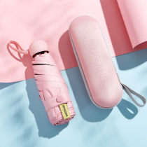 Black glue pocket capsule umbrella mini super light sunshade rain dual use parasol sunscreen umbrella five folding womens umbrella