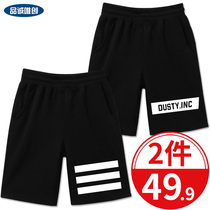 Boys shorts big pp pants children Haren pants outside wear summer thin boys sports summer cotton butt pants