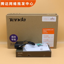 Tengda TEG1008D Gigabit switch 8-port Ethernet splitter full 1000m iron shell network monitoring VLAN