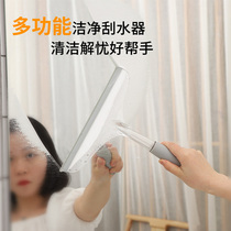 Ruilida portable wiper table scraper glass scraper bathroom mirror scraper window wiper