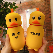 High-value cup Girl heart super cute cute duck glass female portable student cartoon creative net red water cup
