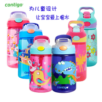 Contigo Children's Straw Cup Leakproof Student Kettle Kindergarten Baby Drinking Cup Portable