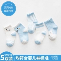 Childrens socks newborn baby baby socks cotton summer thin tube boys and girls grid tide socks