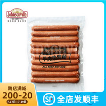 Beef hot dog sausage 650g American crispy hot dog sausage Meat sausage grilled sausage Western breakfast with sausage