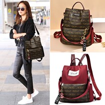 Star same shoulder bag female 2021 new super fire versatile fashion multi-purpose soft leather travel small backpack tide