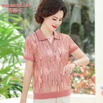 Mom Xia fitted with collar short sleeve ice silk t-shirt foreign air blouse 40-50 years old for elderly ladies Mothers Day clothes