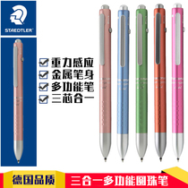 German sched building STAEDTLER 927AGL multipurpose pen gravity induction multifunction full metal ballpoint pen