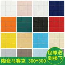 Solid color nine palace grid kitchen bathroom wall floor bright matte Nordic black and white gray color ceramic mosaic tiles