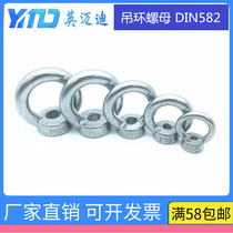 304 GB825 stainless steel rings nut ring nut M3M4M5M6M8M10M12M14M16M18-M36