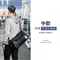 Travel bag Short-distance luggage bag Fitness bag mens wet and dry separation sports bag backpack business handbag large capacity