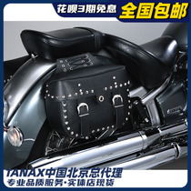 Japan imports TANAX MOTOFIZZ Motorcycle Waterproof Side Pack Side Pack Saddle Pack European and European retro MFA-9