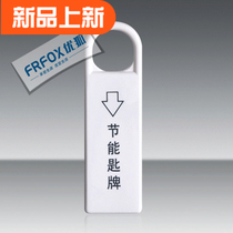 Factory direct sales Meierte new type 86 plug-in card power switch key card plug-in power-saving card magnetic rod new product