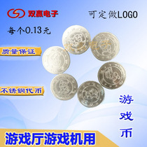 Stainless Steel game Coin video game City token large game machine childrens amusement machine accessories Amusement Hall arcade machine use