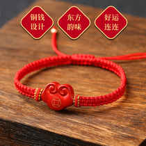 Zhu Sands Copper Money Safe Lock Red Rope Bracelet Ben Life Transit Pearl Male And Female Couples Handwoven Concentric Lock Hand Rope