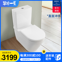 (Germany Weibao)Imported toilet toilet pumping deodorant toilet Household water-saving ceramic toilet
