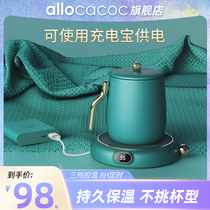 USB intelligent constant temperature heating coaster adjustable temperature dormitory household 55 degree mother and baby hot milk warm Cup