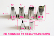 Korean imported spot Korean mouth jagged flower basket beside 47 48 891 894 895