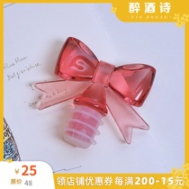 (Single shot does not send) Japanese francfranc sealed universal sparkling wine plug wine plug wine plug bubble Champagne plug