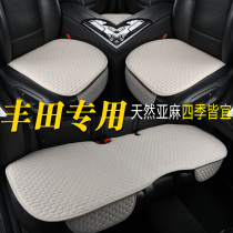 Special car seat cushion without backrest 2021 New Toyota Asian Dragon Camry Prado RAV4 four seasons seat cushion