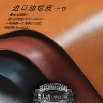 Three-color oil wax leather top layer retro cowhide leather oil leather handmade DIY leather oil leather leather leather material