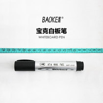Baoke MP-310 whiteboard pen water-based erasable whiteboard special pen black whiteboard pen writing pen office supplies