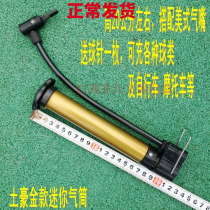 Ball pump basketball volleyball football Universal Portable British and American air nozzle bicycle air cylinder delivery needle