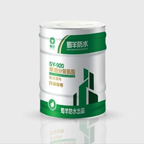 Shu Goat Coupling Polyurethane Black White white single bicomponent polyurethane