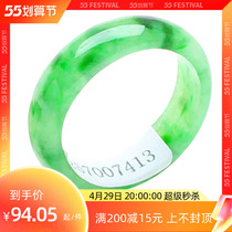 Natural A Goods Emerald Jade Ring Green Ice Glutinous Seed Floating Green Mens Myanmar Flop Jade Ring Finger with Certificate