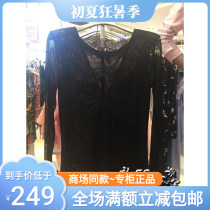 Adore Home Domestic 18 New Lace Mesh Round Collar Rear V Long Sleeve Blouse AM722092 420