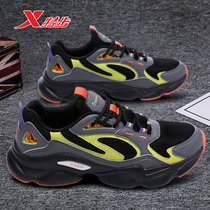 Xtep sports shoes mens shoes 2021 summer New Years new mens height-increasing casual dad shoes retro trend Dad shoes