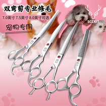  Deer scissors pet grooming scissors Teddy dog scissors hair trimming scissors hair removal scissors animal haircut broken hair scissors