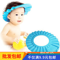 Baby washing headwashing artifact with ear washing cap adjustable for baby children and children and children bathing bathing cap