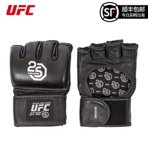 UFC25 th Anniversary Official Commemorative Professional Boxing Gloves Half Finger Men and Womens MMA Fighting Sanda Fighting Sandbag Training