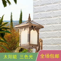 Solar wall lamp European-style outdoor wall outdoor lamp entry lamp door post villa waterproof courtyard wall lamp
