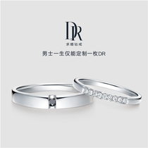 DR TOGETHER series 10% couple ring diamond wedding ring set of official flagship store