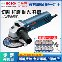 Bosch GWS6-100 Angle Grinding Machine Stone Cutting Machine Metal Grinding Machine Polishing Machine Grinding Machine 670W Power